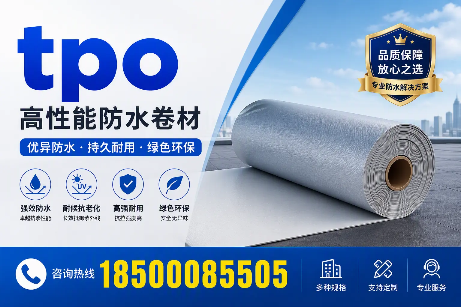 tpo行业趋势分析，天津企业应如何应对